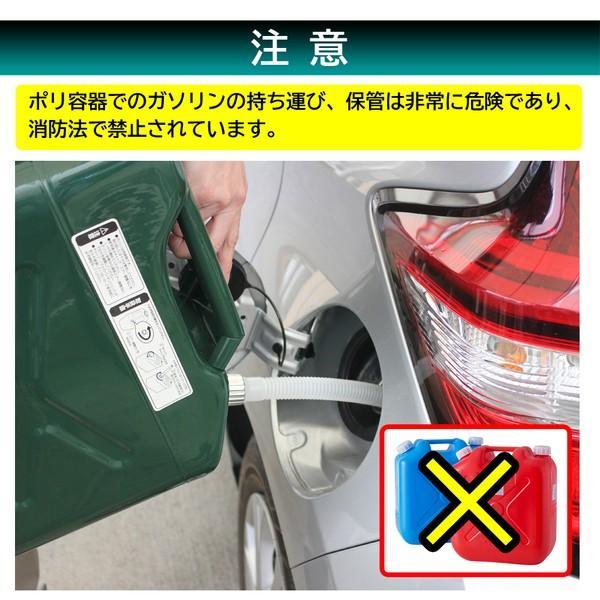 FK-20A Meltec ガソリン携行缶 縦型 20L