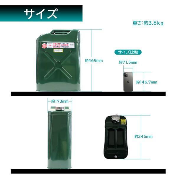 FK-20A Meltec ガソリン携行缶 縦型 20L