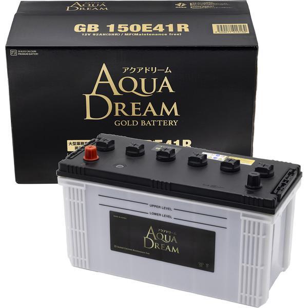GB 150E41R AQUA DREAM 国産車用 大型車用バッテリー GOLD BATTERY （主な互換/120E41R/130E41R/150E41R） メンテナンスフリータイプ