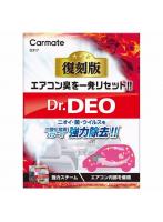 D317 カーメイト Dr.Deo ドクターデオ スチームタイプ循環 無香