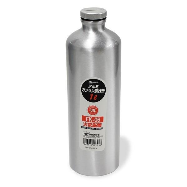 FK-06 Meltec アルミガソリン携行缶 1L