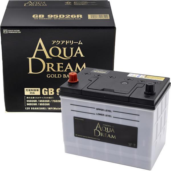 GB 95D26R AQUA DREAM 国産車用 充電制御車対応バッテリー GOLD BATTERY （主な互換/80D26R/90D26R/95D26R） メンテナンスフリータイプ