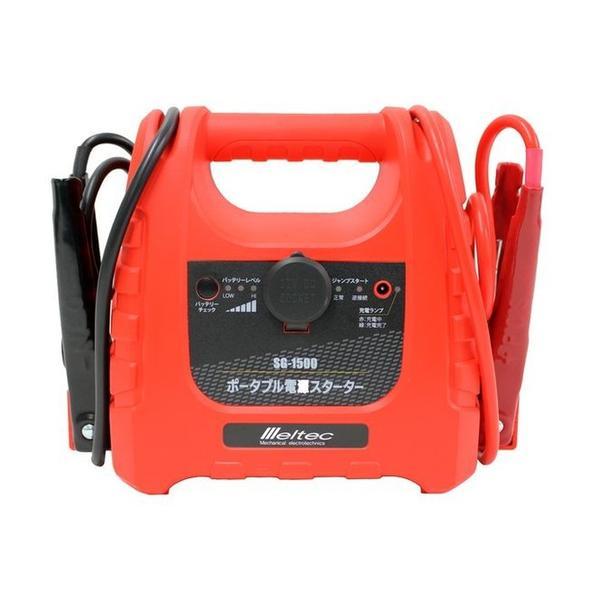 SG-1500 Meltec ポータブル電源スターター コンパクトタイプ 出力300A