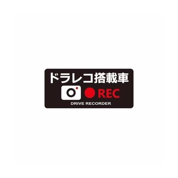 SF-28 YAC ドライブレコーダーステッカー REC