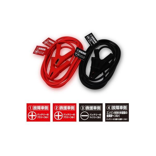 BT-10 Meltec ブースターケーブル 軽自動車〜コンパクトカー用 DC12V・50A