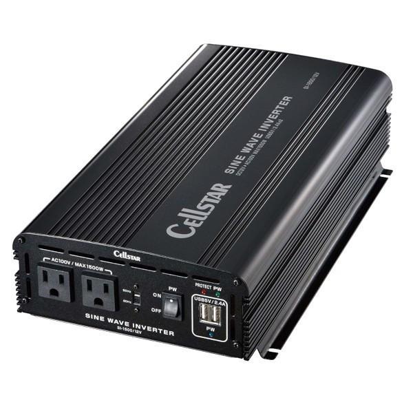 SI-1500/12V CellSTAR 正弦波インバーター AC×2口 USB×2口
