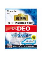 D320 カーメイト Dr.Deo ドクターデオ スチームタイプ浸透大型 無香