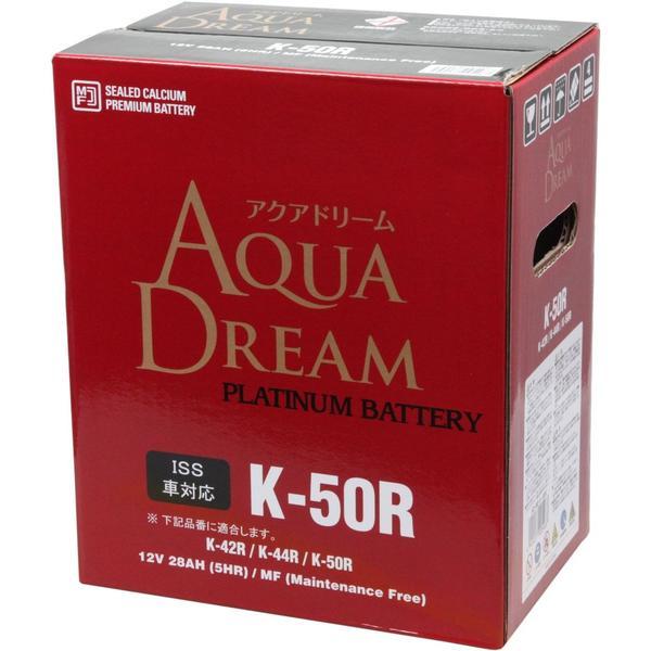 K-50R AQUA DREAM 国産車用バッテリー アイドリングストップ車用 CAR BATTERY K-50R AQUA DREAM 国産車用バッテリー アイドリングストップ車用 CAR BATTERY