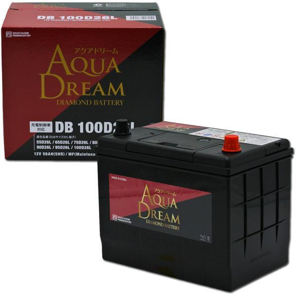 DB-100D26L AQUA DREAM 国産車用 充電制御車対応バッテリー DIAMOND BATTERY （主な互換品番80D26L/85D26L/90D26L/95D26L） メンテナンスフリータイプ