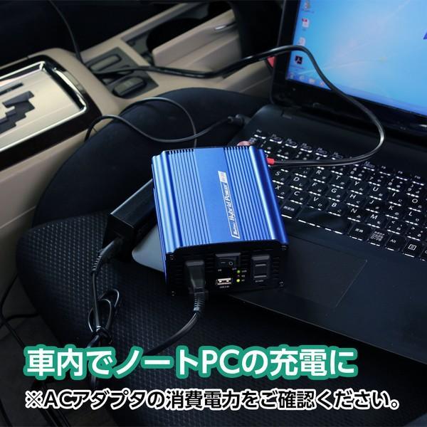 SIV-300 Meltec インバーター USB＆コンセント 静音タイプ DC12V