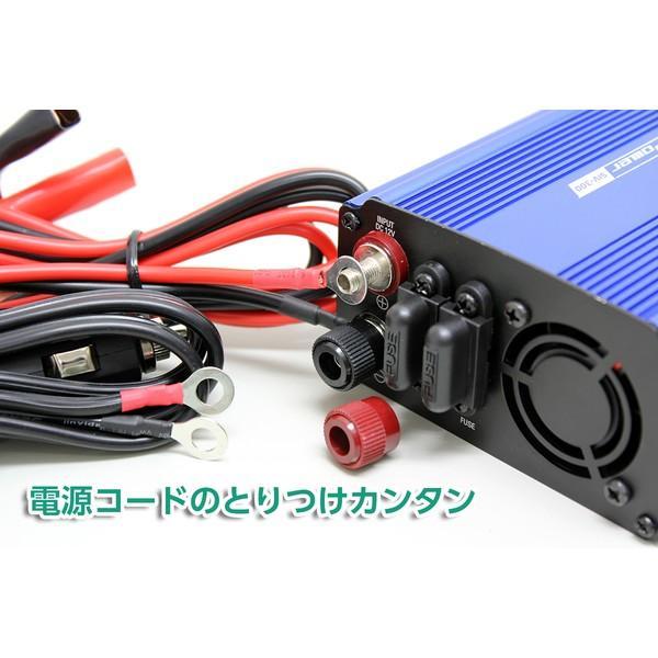 SIV-300 Meltec インバーター USB＆コンセント 静音タイプ DC12V