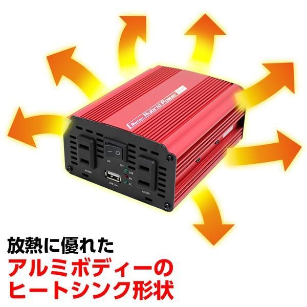 SIV-301 Meltec インバーター USB＆コンセント 静音タイプ DC24V