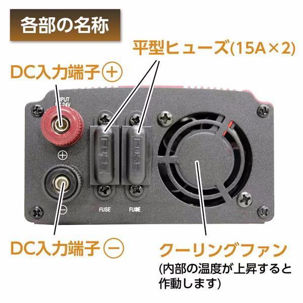 SIV-301 Meltec インバーター USB＆コンセント 静音タイプ DC24V