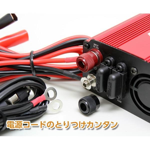 SIV-301 Meltec インバーター USB＆コンセント 静音タイプ DC24V