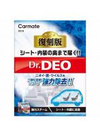D319 カーメイト Dr.Deo ドクターデオ スチームタイプ浸透 無香