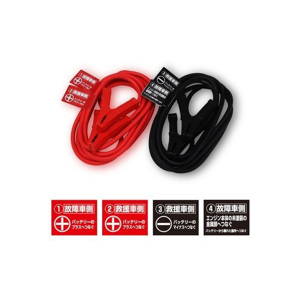 BT-11 Meltec ブースターケーブル HV車対応用 DC12V・80A