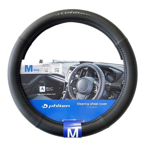 6799-05BK BONFORM ハンドルカバー ファイテンレザー アクアチタン M38-39cm ブラック