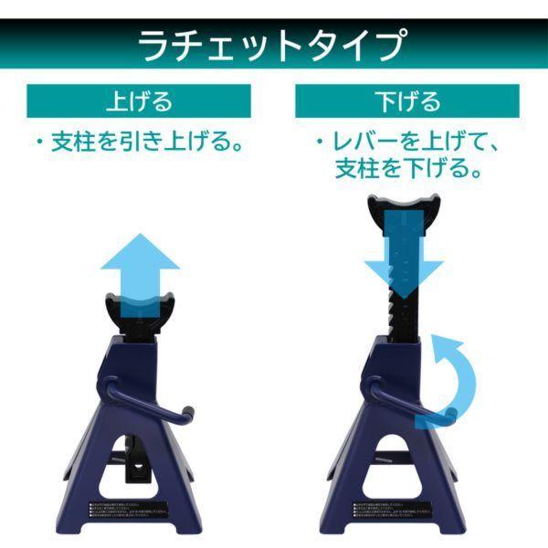 FA-82 Meltec ジャッキスタンド 3t ヘビー 最高値/最低値 415/290mm