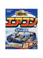 D332 カーメイト スチーム消臭 超強力 エアコン用 大型