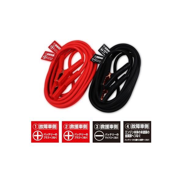 BT-14 Meltec ブースターケーブル 大型乗車・大型トラック用 DC12V/24V・120A