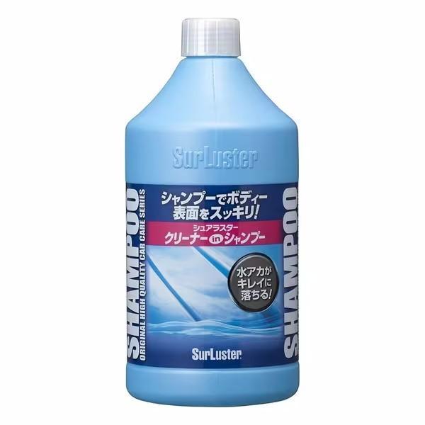 S-32 シュアラスター クリーナーシャンプー 900ml