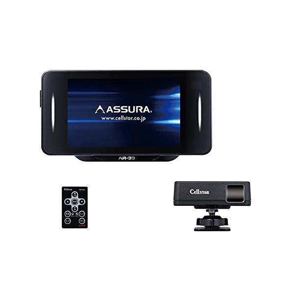 AR-33 CellSTAR レーダー探知機 ASSURA（アシュラ） レーザー式オービス対応 セーフティレーダー 3.2インチMVA液晶 セパレート型 12/24V車対応 無線LAN搭載 受信レベル（強・弱）2段階受信