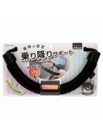 CD29 カーメイト グリップ さらさらタイプ ブラック ロング