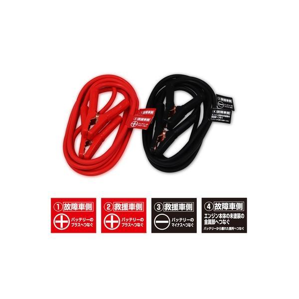 BT-12 Meltec ブースターケーブル ディーゼル車〜小型トラック用 DC12V/24V・100A