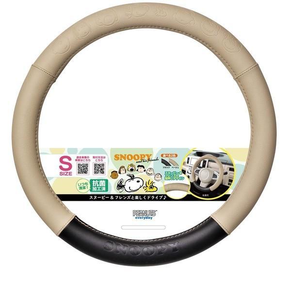 6708-01BE BONFORM ハンドルカバー ピーナッツフェイス 抗菌防臭 Sサイズ36.5-37.9cm ベージュ