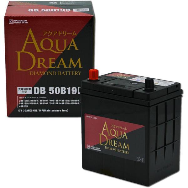 DB-50B19R AQUA DREAM 国産車用 充電制御車対応バッテリー DIAMOND BATTERY （主な互換品番38B19R/40B19R/42B19R/44B19R/46B19R） メンテナンスフリータイプ