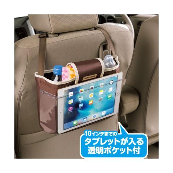 7603-08BR BONFORM ベビー小物収納 ハッピードライブ 軽/普通車用 サイズ:2×21×39cm カラー:ブラウン
