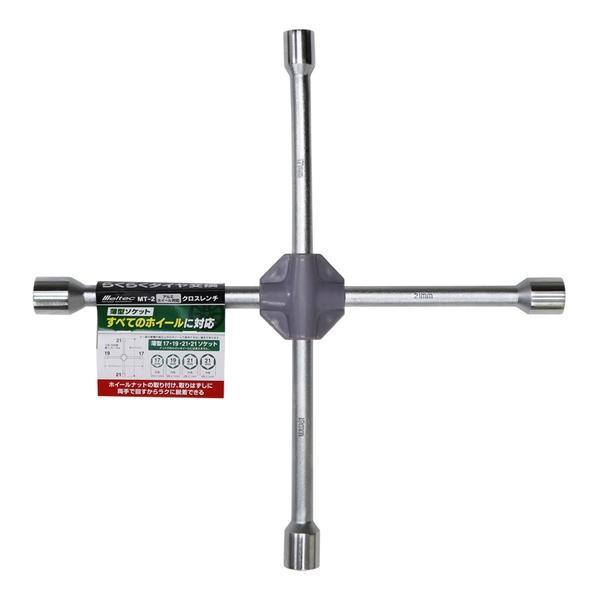 MT-2 Meltec メルテック 車用 クロスレンチ タイヤ交換工具 薄型ソケット仕様 ソケットサイズ:17/19/21/21mm