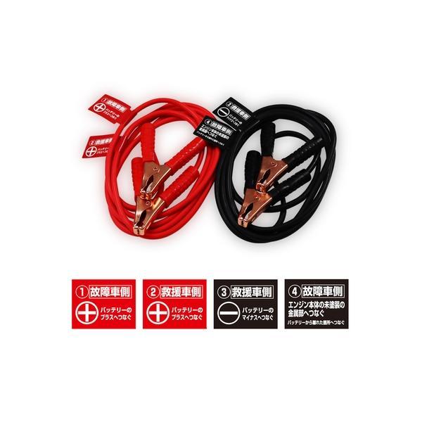 BT-20 Meltec ブースターケーブル HV車対応〜軽自動車用 DC12V・50A