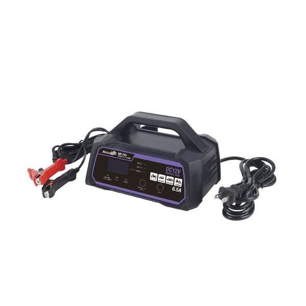 MP-210 Meltec 全自動パルスバッテリー充電器 （バイク〜普通自動車・小型農機） 12V専用