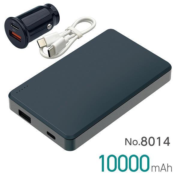 No.8014 大橋産業 準固体モバイルバッテリー 10000mAh カラーブラック DC12/24V USB充電器付（安全性が高い準固体電池を採用/長寿命・軽い・薄い・安全で安心）