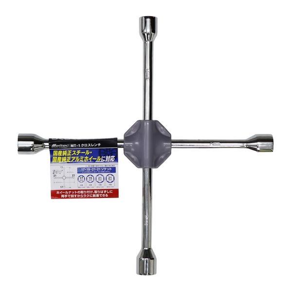 MT-1 Meltec メルテック 車用 クロスレンチ タイヤ交換工具 ソケットサイズ:17/19/21/21mm