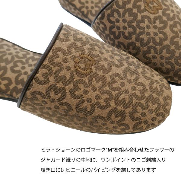 オクムラ  milashon ニュープローゼ3Pセット  M ベージュ＆ブラウン＆ブラック 992344