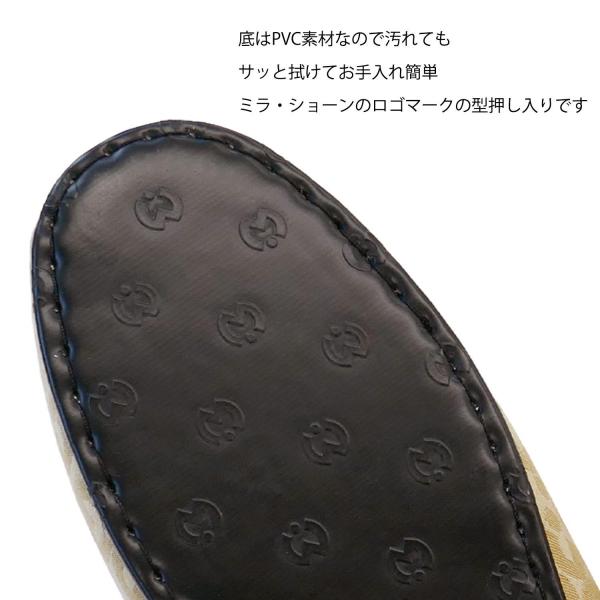 オクムラ  milashon ニュープローゼ3Pセット  M ベージュ＆ブラウン＆ブラック 992344