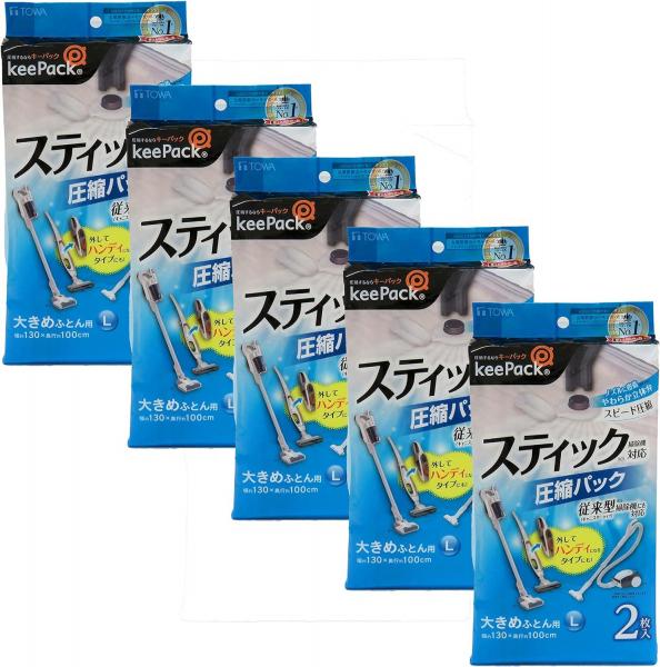 東和産業 STMふとん圧縮パックL2P 5個組 5,610円