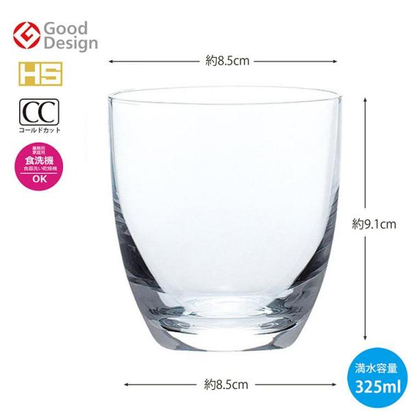 東洋佐々木ガラス T24107HS ウォーターバリエーション  タンブラー 6個入 325ml
