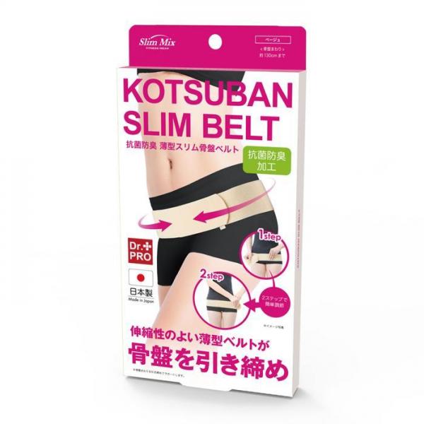 フェレナ　骨盤ベルト ベージュ S フェレナ 骨盤ベルト S ベージュ 掛け S 骨盤ベルト フェレナ