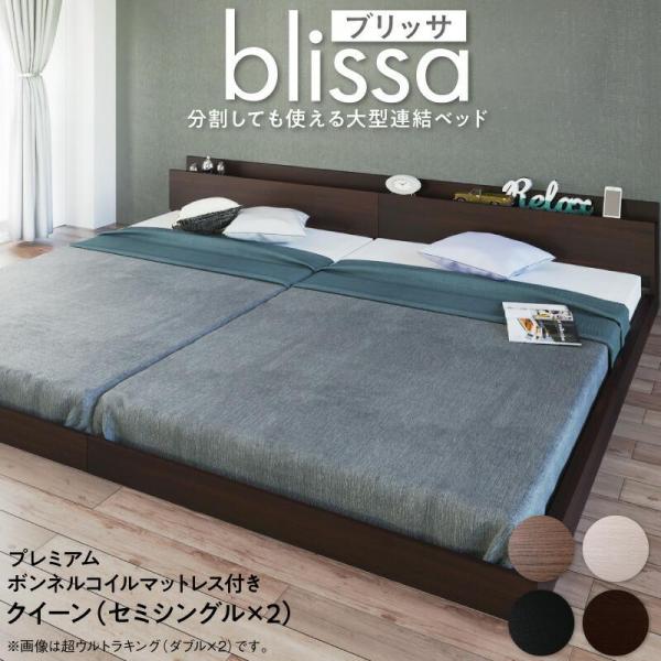 DMM.com [【フレームカラー:ブラック】【寝具カラー:ホワイト】ベッド