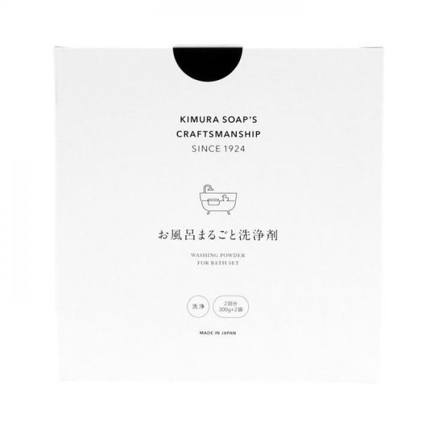 【 300gX2袋 】CRAFTSMANSHIP お風呂まるごと洗浄剤 2回分風呂 洗剤 通販 木村石鹸 お風呂掃除用品 お風呂まるごと洗浄剤 2回分 クラフトマンシップ 洗浄剤 風呂釜用 クリーナー つけおき 掃除 グッズ 粉末洗剤 除菌 大掃除 Cシリーズ 日本製