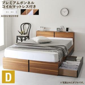 DMM.com [【フレームカラー:ウォルナット×ホワイト】【寝具カラー