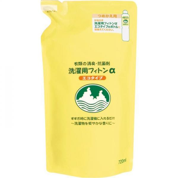 【 詰め替え用720ml 】森の生活 洗濯用フィトンα エコタイプ詰め替え用森の生活 洗濯用 フィトンα 詰め替え用 通販 エコタイプ 除菌消臭剤 消臭抗菌剤 抗菌剤 消臭 除菌 抗菌 フィトン 防臭 加齢臭 部屋干し 植物精油成分 ランドリー用品 洗濯用品 つけおき洗い 手もみ洗い 日用品