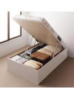 DMM.com [【フレームカラー:ホワイト】収納付きベッド シングルベッド