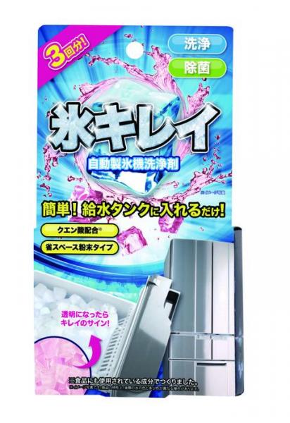 【 10g×3袋 】自動製氷機洗浄剤 氷キレイ製氷機 洗浄 自動製氷機洗剤 氷キレイ 自動製氷機 クリーニング 通販 洗剤 洗浄剤 クリーナー 除菌 クエン酸 製氷皿 粉末タイプ 受皿 給水タンク パイプ 冷凍庫 清潔 キッチン用洗剤 sf-kkirei-01 j-sskok 9179952
