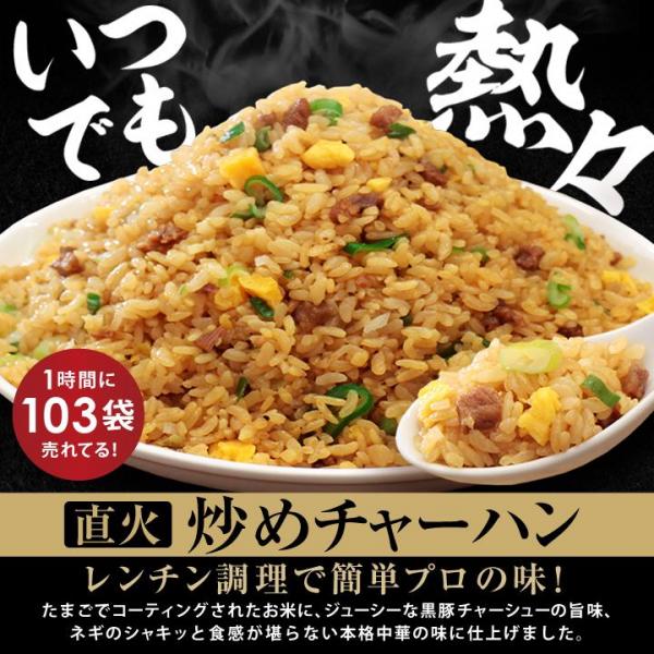 <大阪王将>中華屋さんの醤油ラーメン4食＆チャーハン3種12食セット