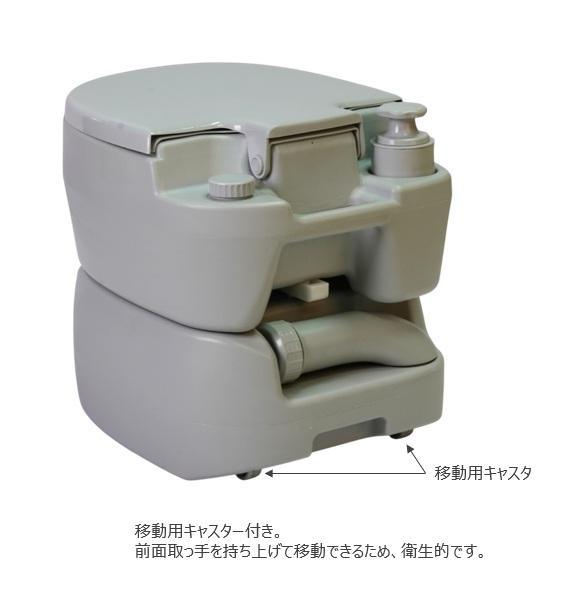 ライパット どこでも水洗トイレポータブル