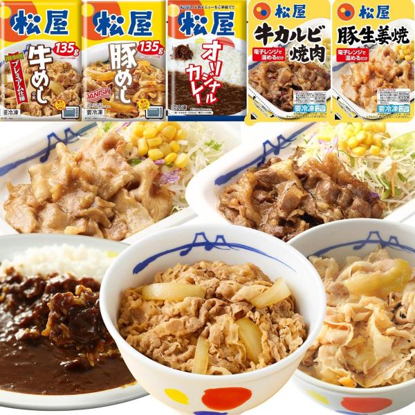 スーパー全部盛りセット（20個入り）